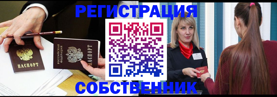 найти адрес прописки в Бавлах