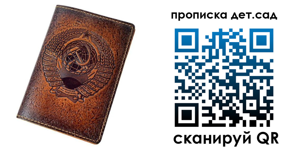 временная регистрация адрес в Бавлах