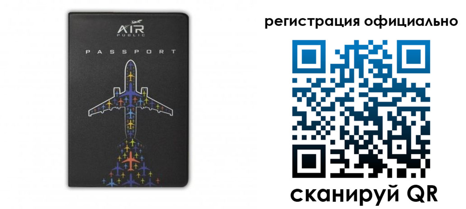 прописка ребенка в Бавлах