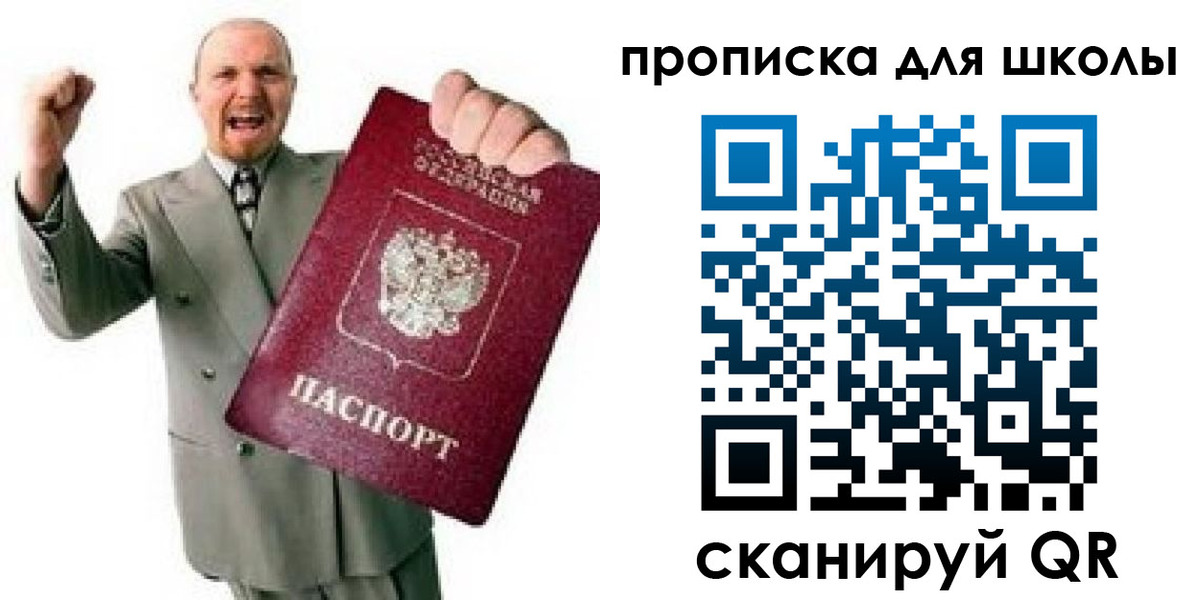 временная регистрация гарантия в Бавлах