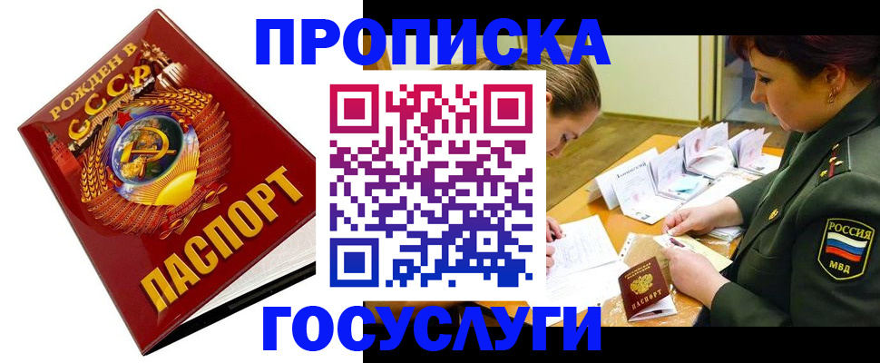 регистрация в Бавлах