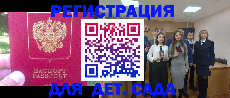 пропишу в квартире в Бавлах