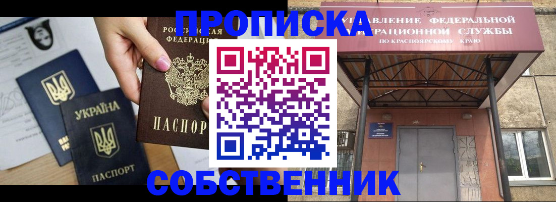 временная регистрация поиск в Бавлах